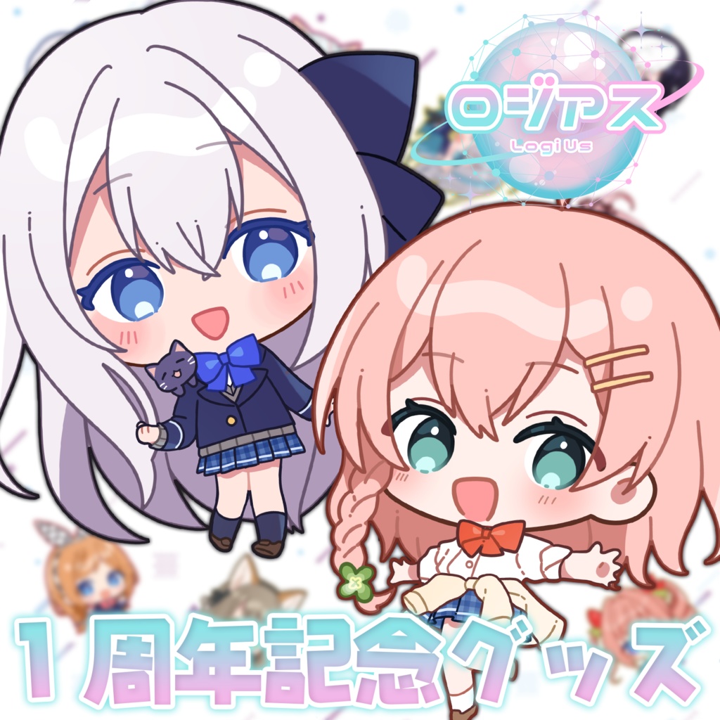 ロジアス1周年記念_マグカップ