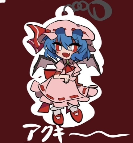 春季例大祭21 レミリアアクキー