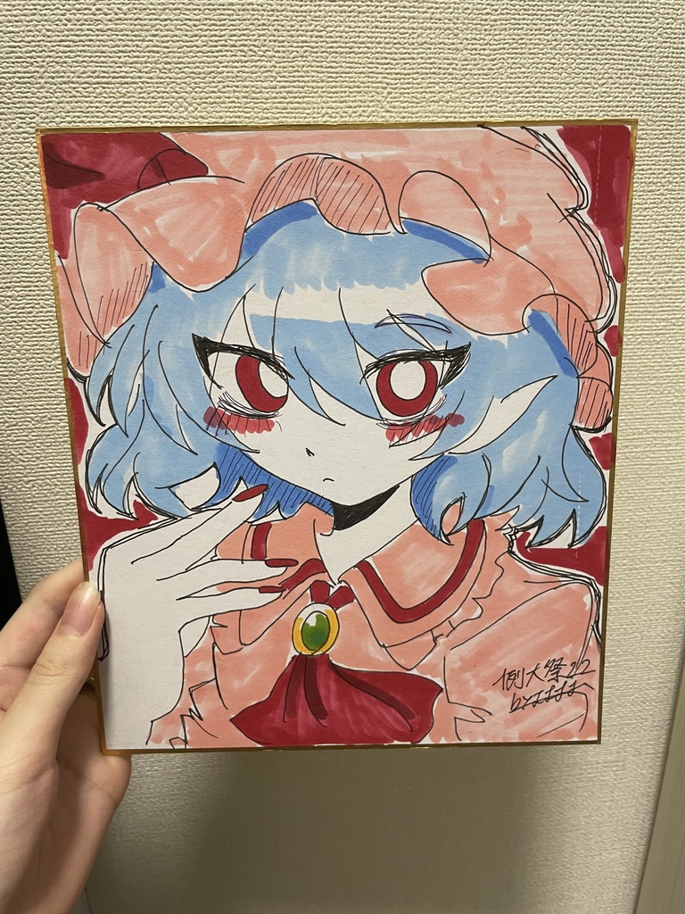 例大祭22 レミリア・スカーレット大色紙