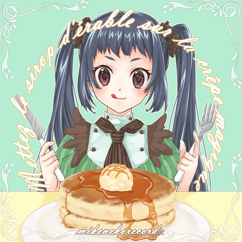 Mettez le sirop d'érable sur la crêpe magique ~メープルシロップを魔法のパンケーキにのせて~
