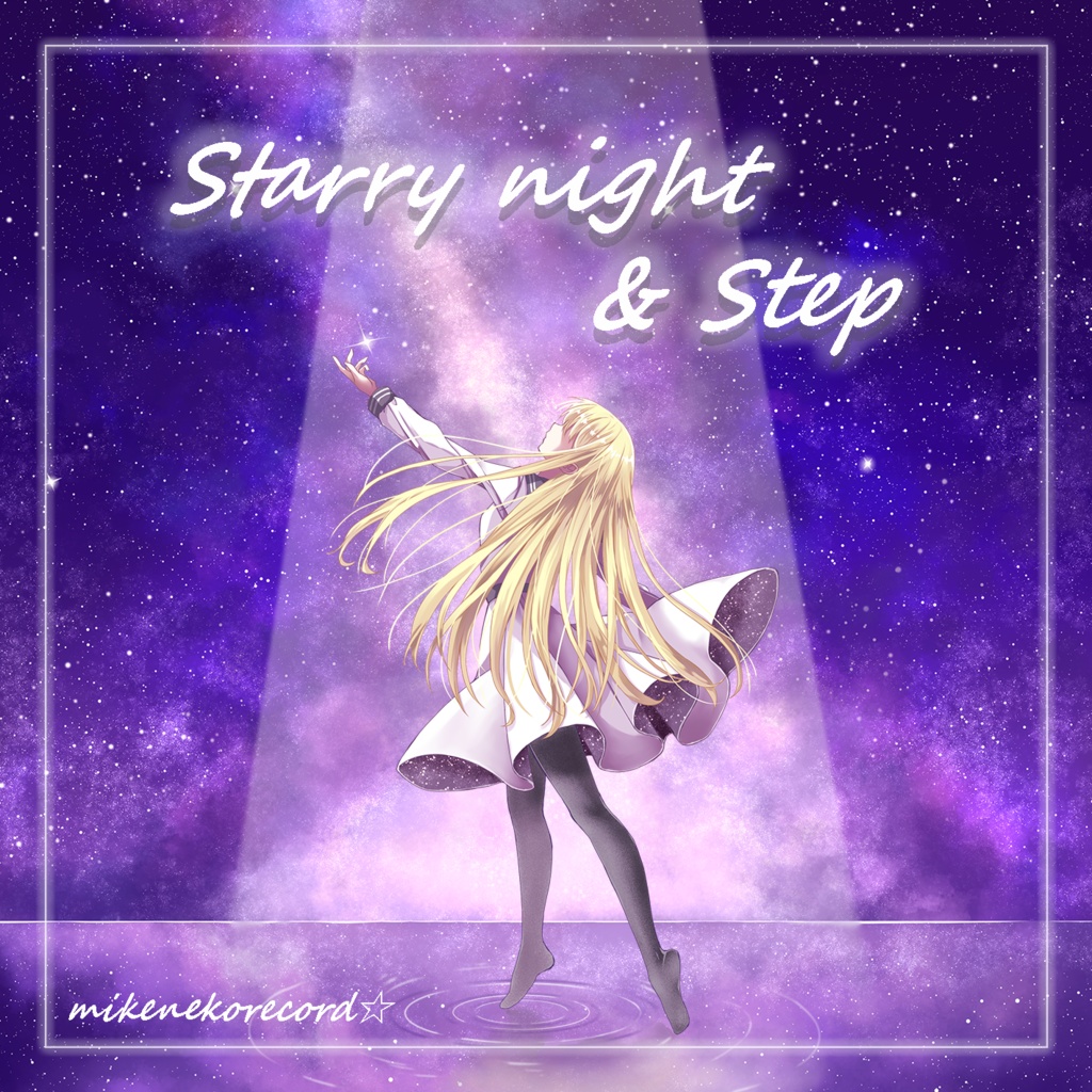 Starry night & Step