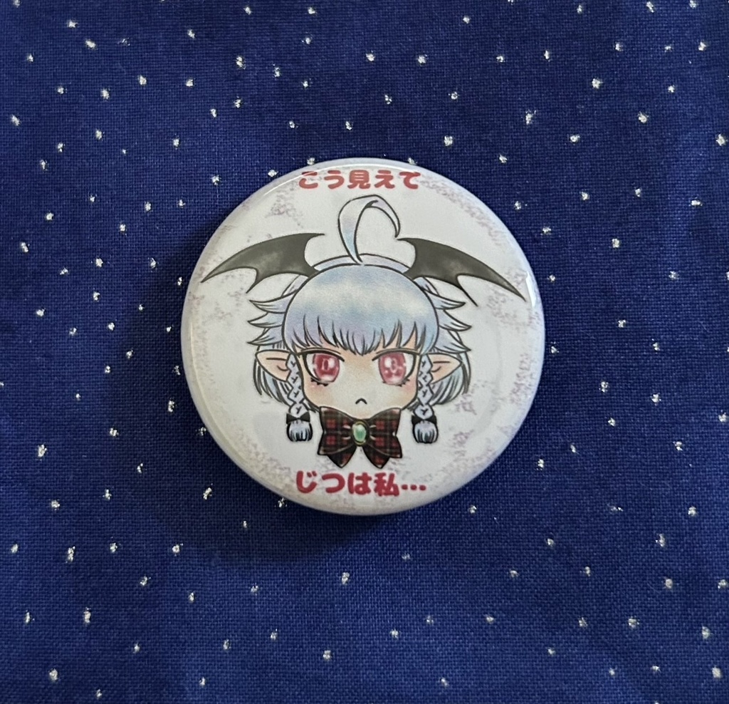 クリムゾンちゃん缶バッジ(こう見えてじつは私…)