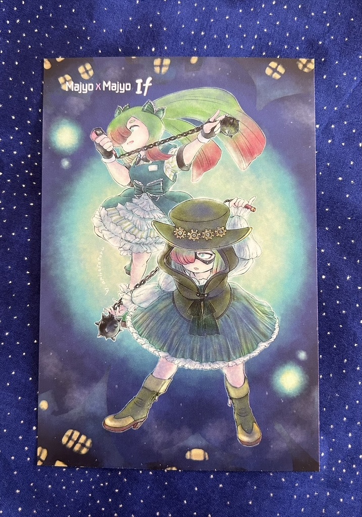 ポストカード【マジョxまじょif レタス・デ・アリンス
