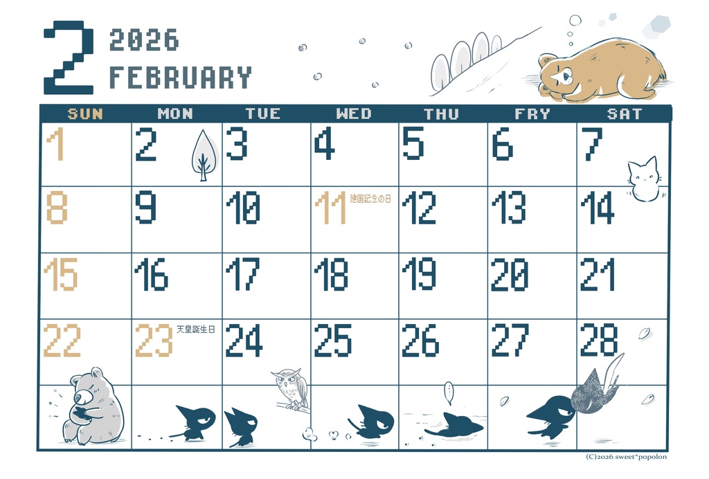 2025年卓上カレンダー