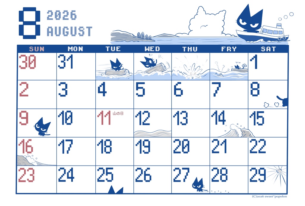 2025年卓上カレンダー