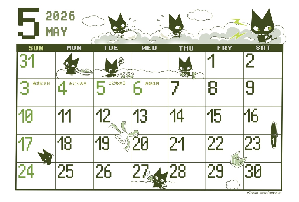 2025年卓上カレンダー