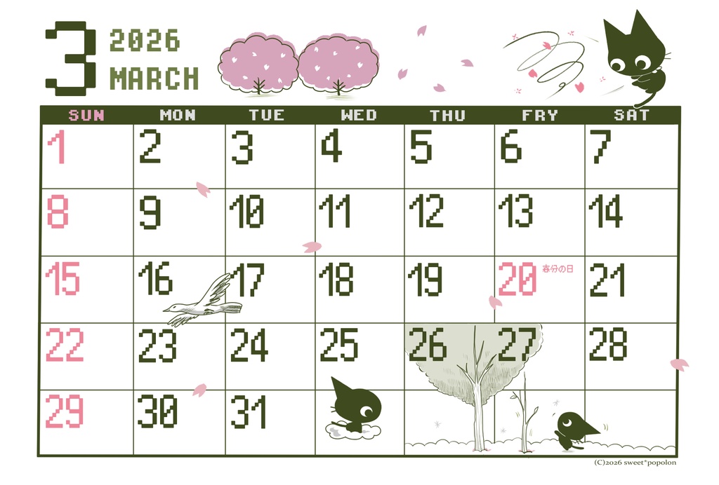 2025年卓上カレンダー