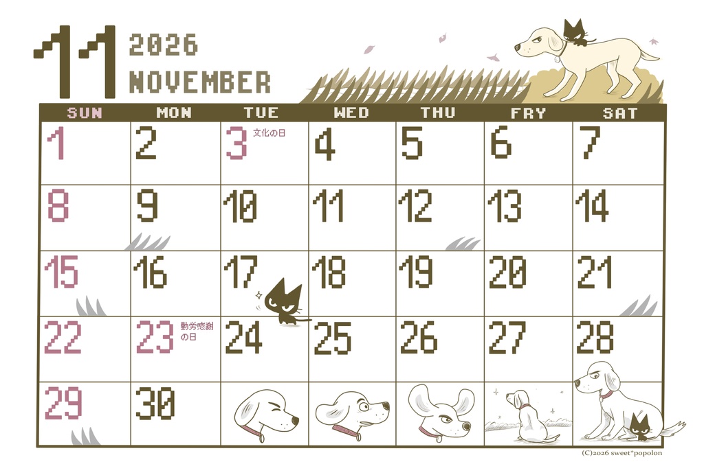 2025年卓上カレンダー