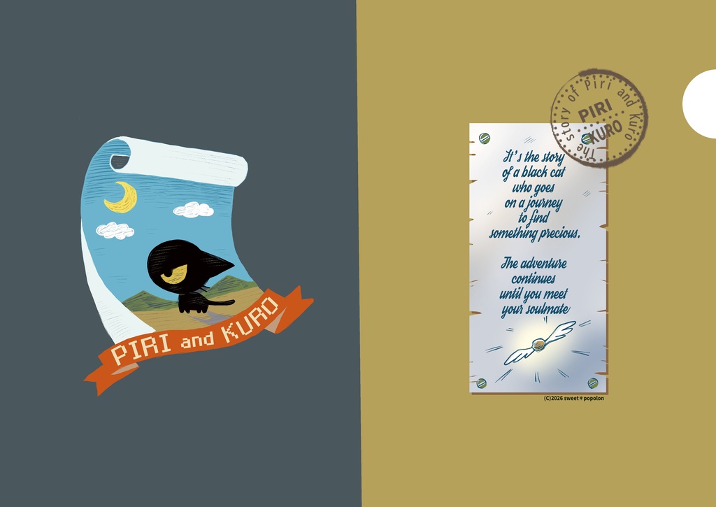 月とクロA4クリアファイル