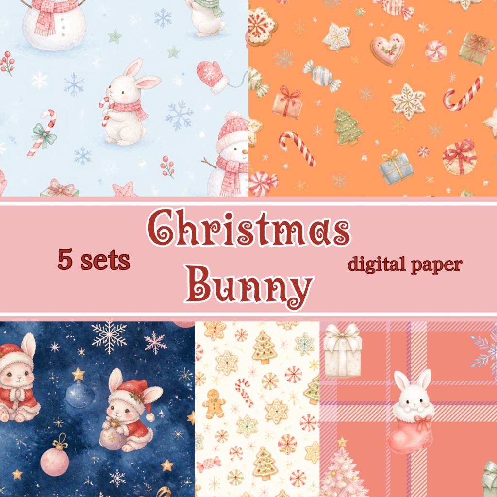 クリスマスBunny🐰🎄デジタルペーパー5セット