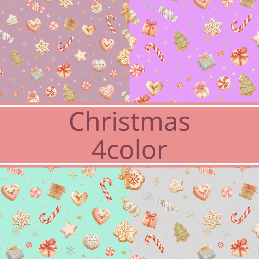 クリスマスお菓子🎄　4colorセット