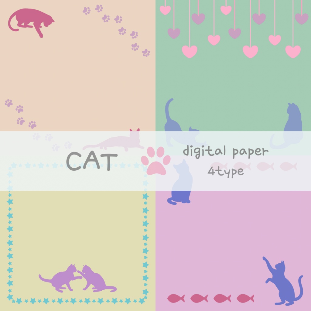 CAT 🐈‍⬛デジタルペーパー　4typeセット