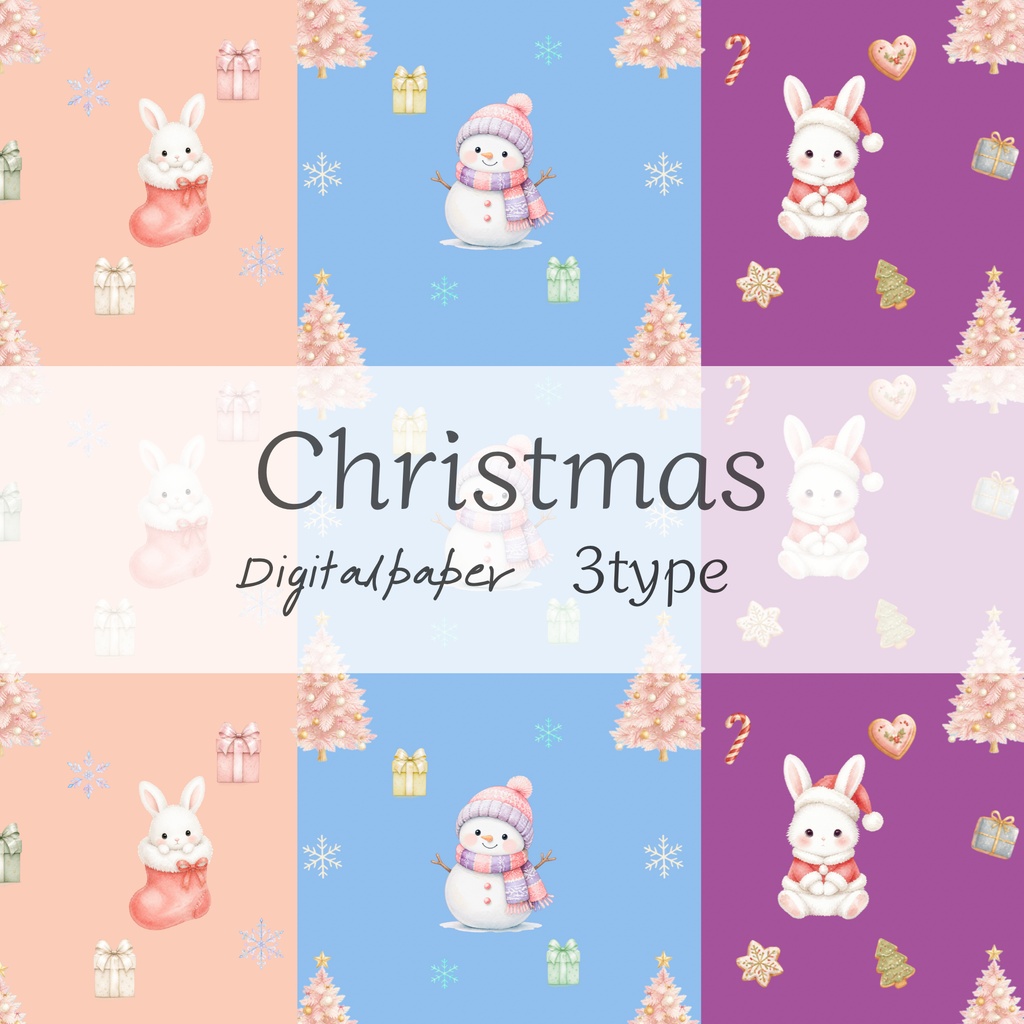 Christmas🎄デジタルペーパー　3type