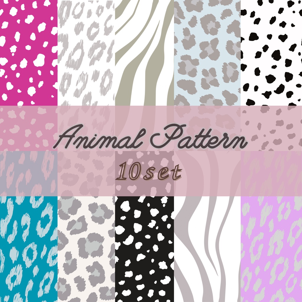 Animal Pattern🐆　10セット✴︎デジタルペーパー