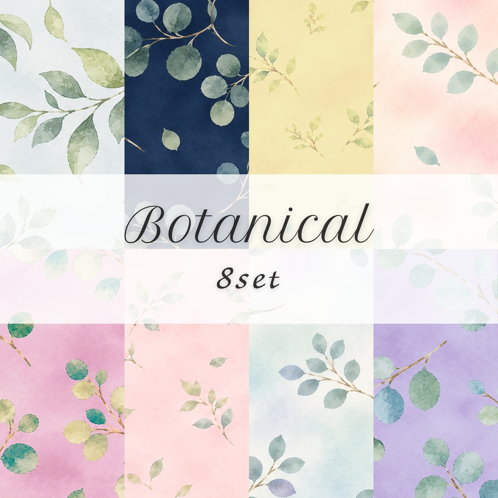 Botanical🌿デジタルペーパー8セット