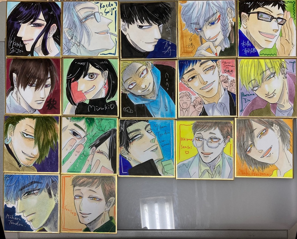 春秋ミニ色紙ガチャ