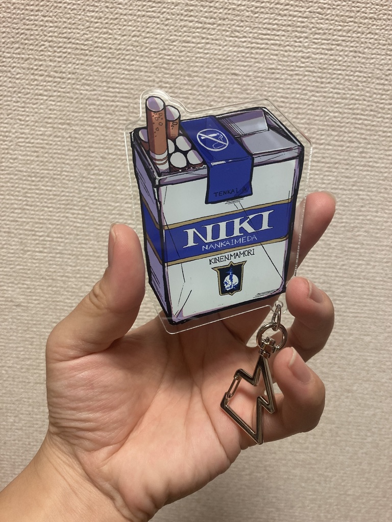 禁煙守アクキー