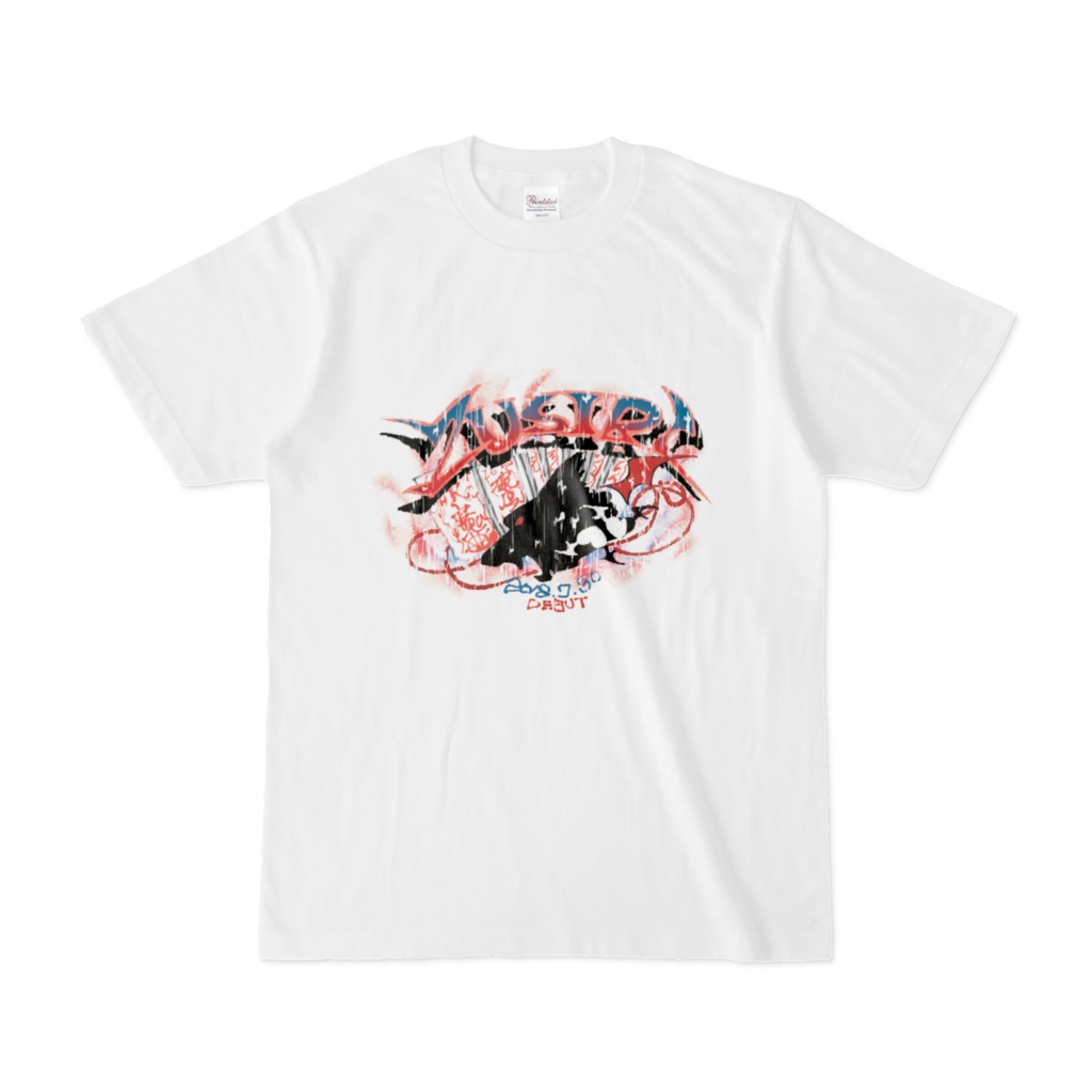 【非公式】ずしりロックＴシャツ
