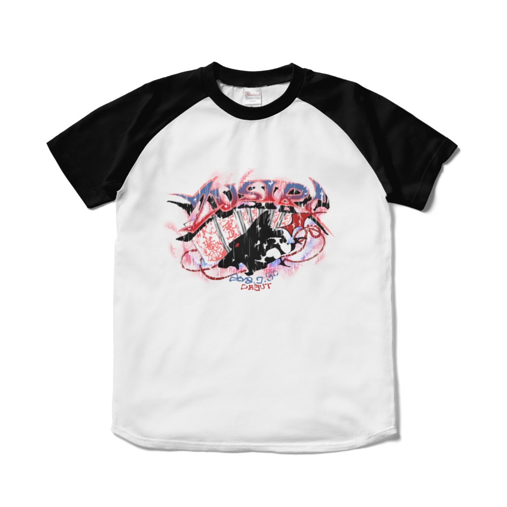 【非公式】ずしりロックＴシャツ（通販限定）