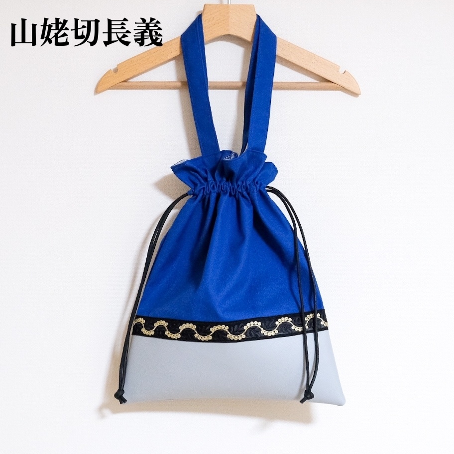 刀剣乱舞イメージ 巾着トートバッグ 鞄