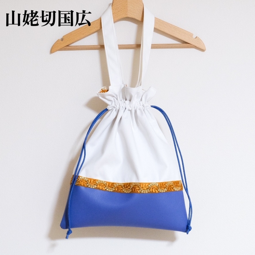 刀剣乱舞イメージ 巾着トートバッグ 鞄