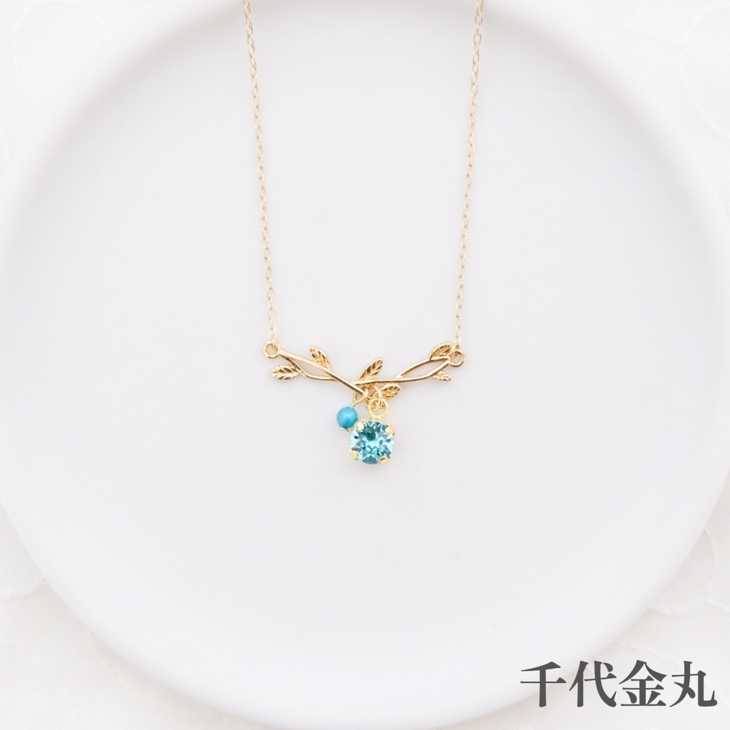 刀剣乱舞イメージ 小枝とクリスタルガラスのネックレス