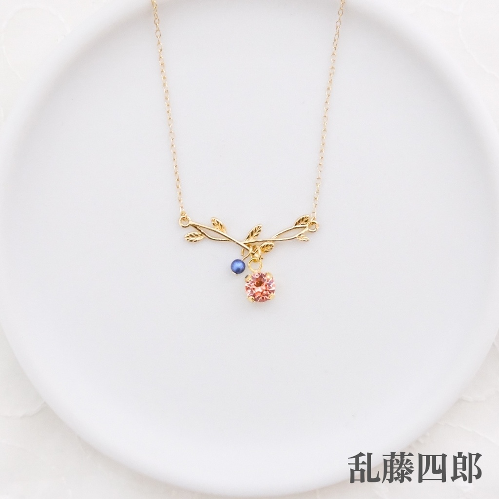 刀剣乱舞イメージ 小枝とクリスタルガラスのネックレス