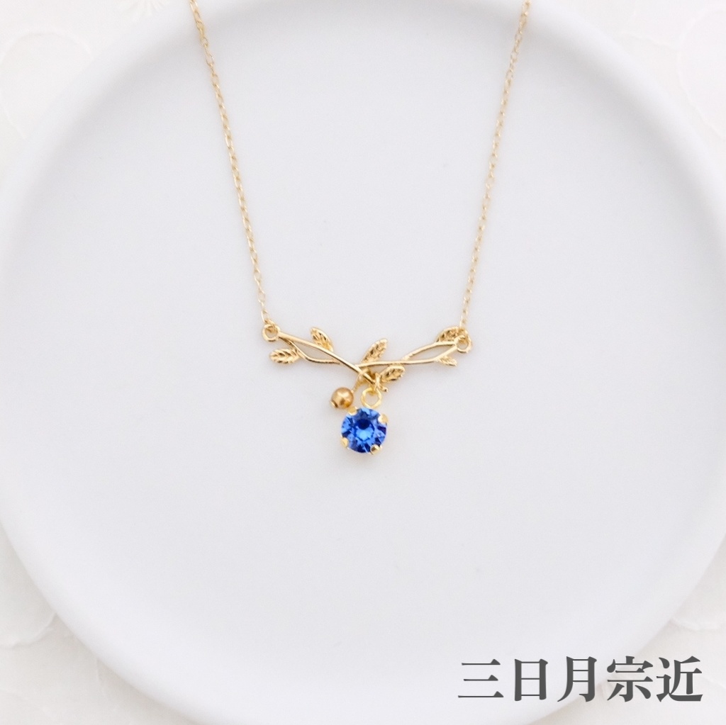 刀剣乱舞イメージ 小枝とクリスタルガラスのネックレス