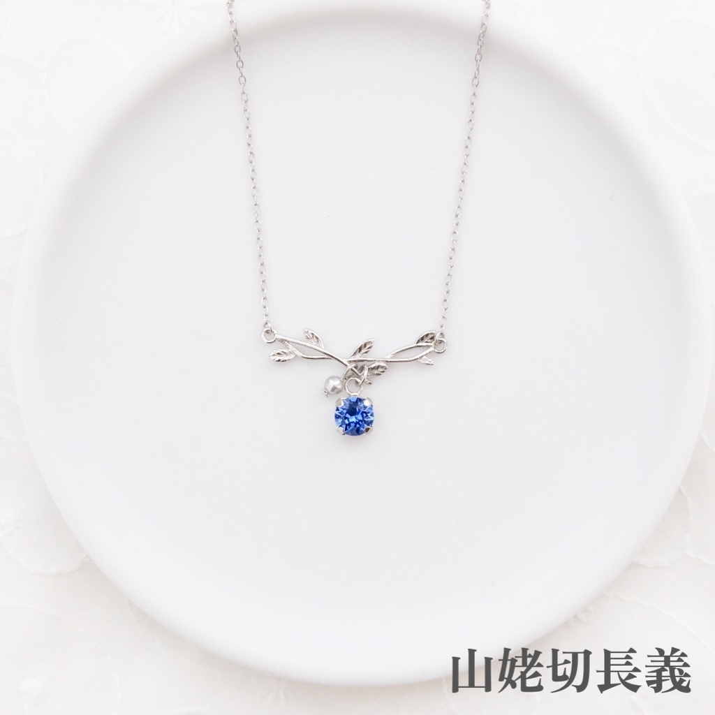 刀剣乱舞イメージ 小枝とクリスタルガラスのネックレス