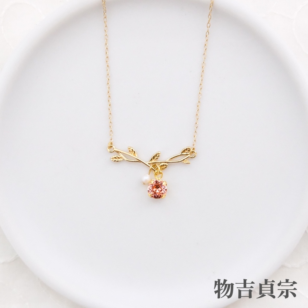 刀剣乱舞イメージ 小枝とクリスタルガラスのネックレス