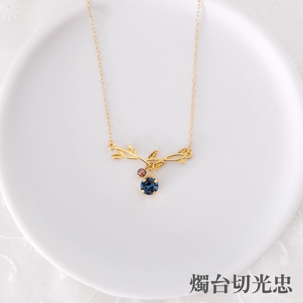 刀剣乱舞イメージ 小枝とクリスタルガラスのネックレス