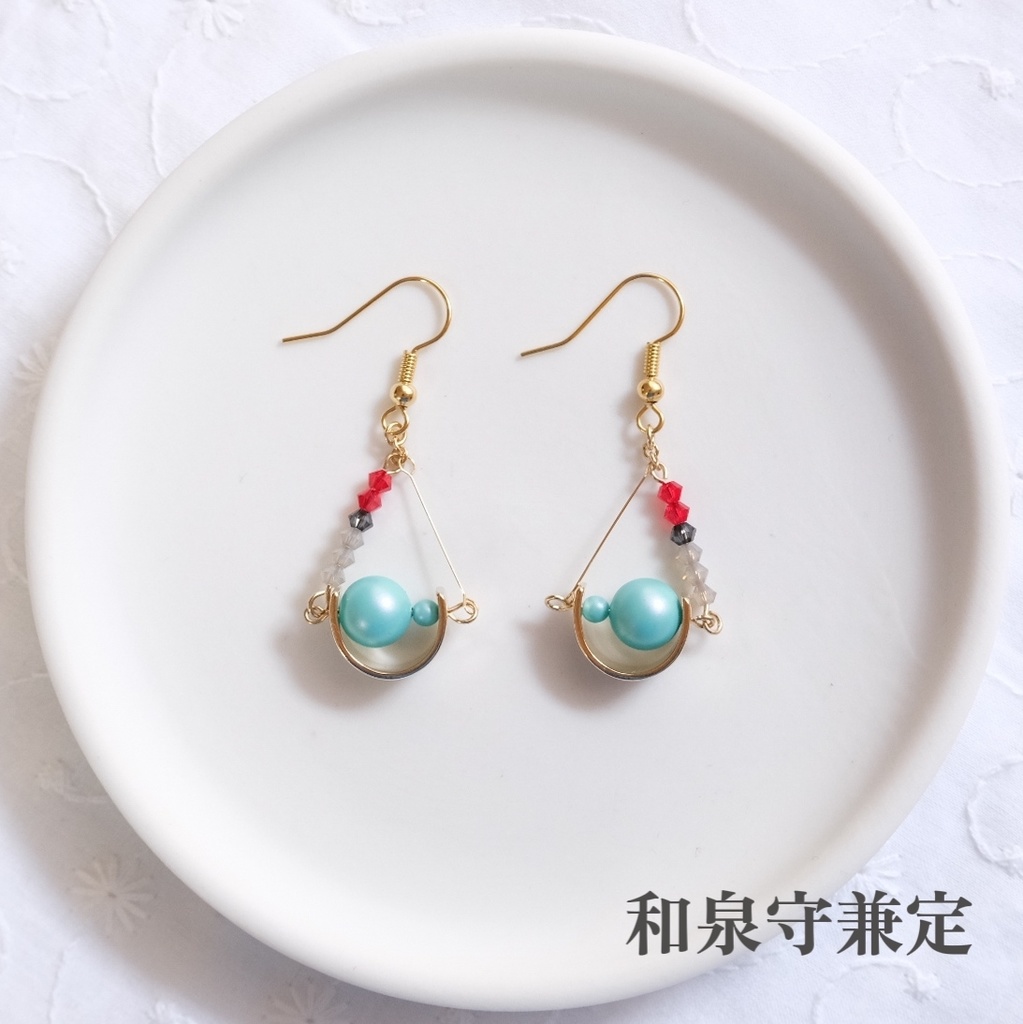 刀剣乱舞 加州清光 和泉守兼定 堀川国広 イヤリング/ピアス