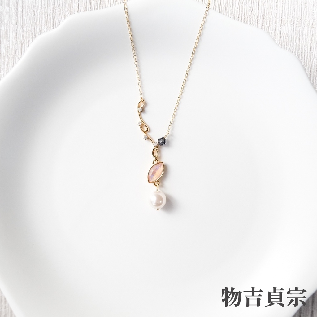 刀剣乱舞イメージ 星月夜ネックレス にっかり青江 泛塵 物吉貞宗