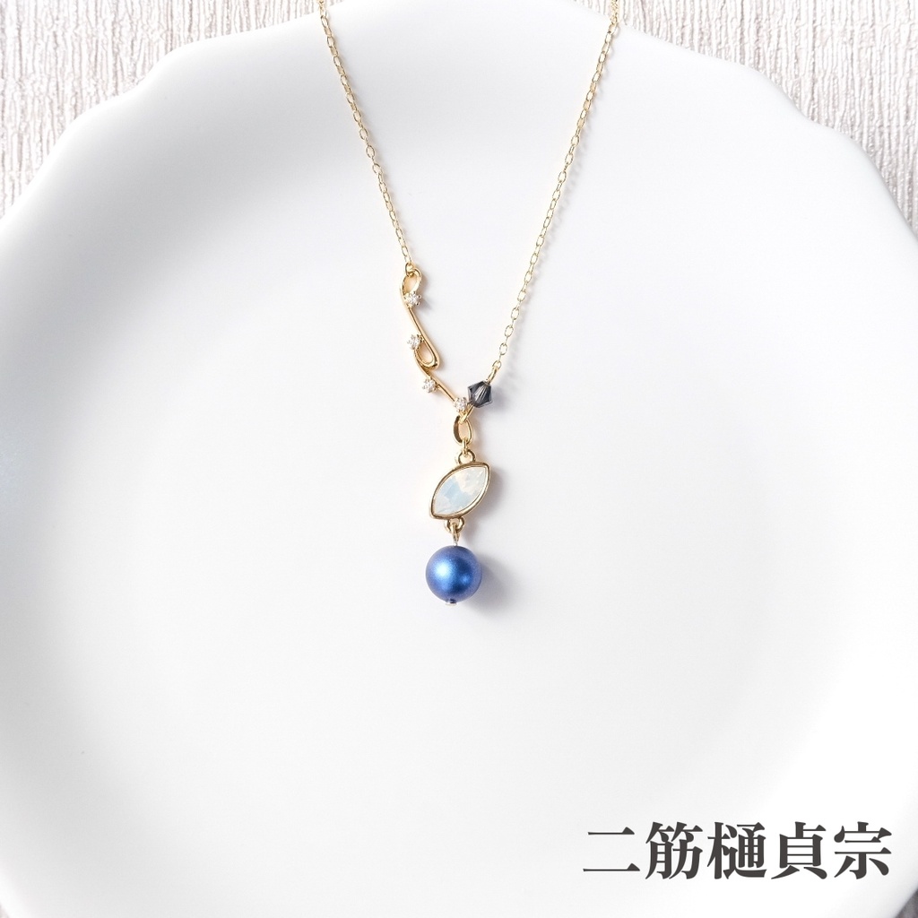 刀剣乱舞イメージ 星月夜ネックレス 和泉守兼定 孫六兼元 笹貫 二筋樋貞宗