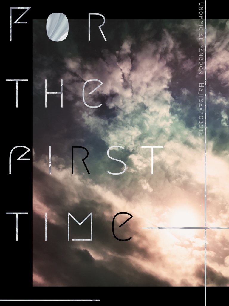 【真ロボ】For the first time