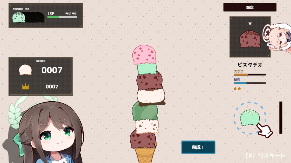 【ブルーアーカイブ二次創作ゲーム】栗村アイリのアイスタワーチキンレース