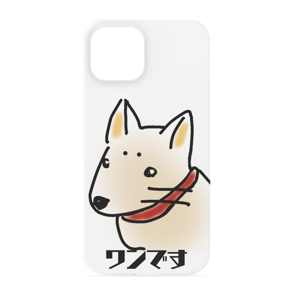 犬(わん)です
