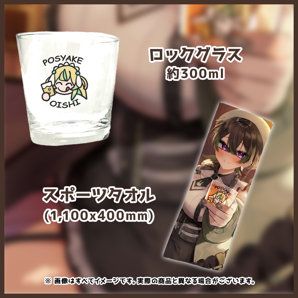 翠兎みおん 誕生日2025 記念グッズ