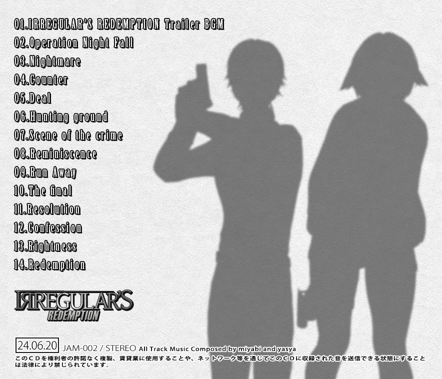 IRREGULAR'S REDEMPTION SoundTrack