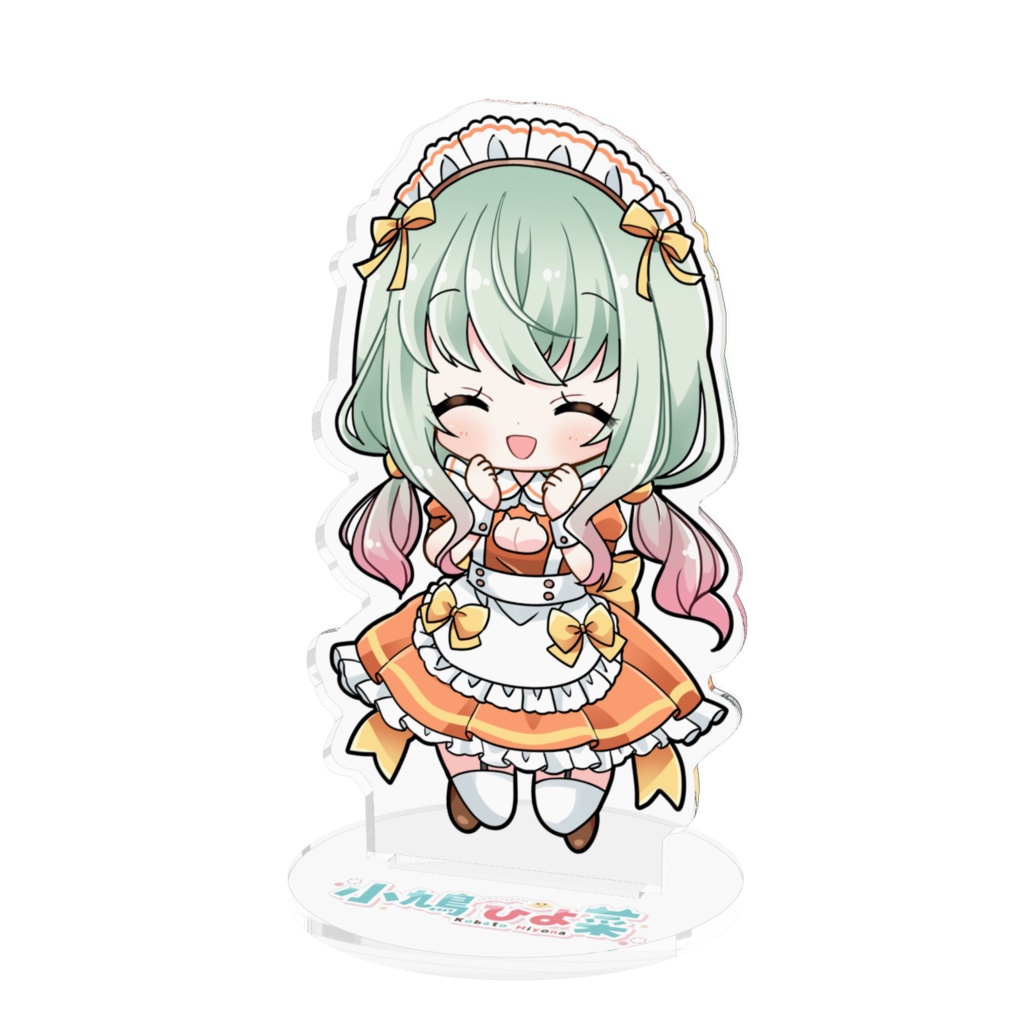 小鳩ひよ菜メイドぴょんぴょんアクリルスタンド