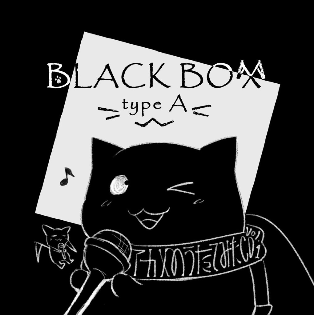 BLACK BOX ～type A～ アカメの歌ってみたCD vol.1