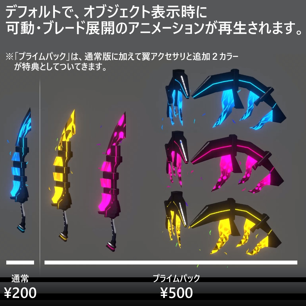 【VRChat想定】SF武器・Zalana(ザラーナ)