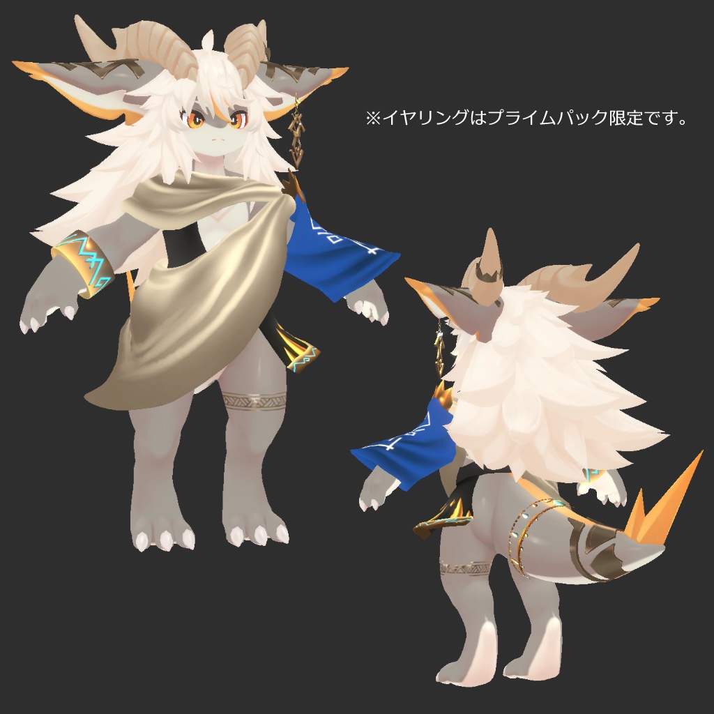 フォシュニア衣装「ブライト」