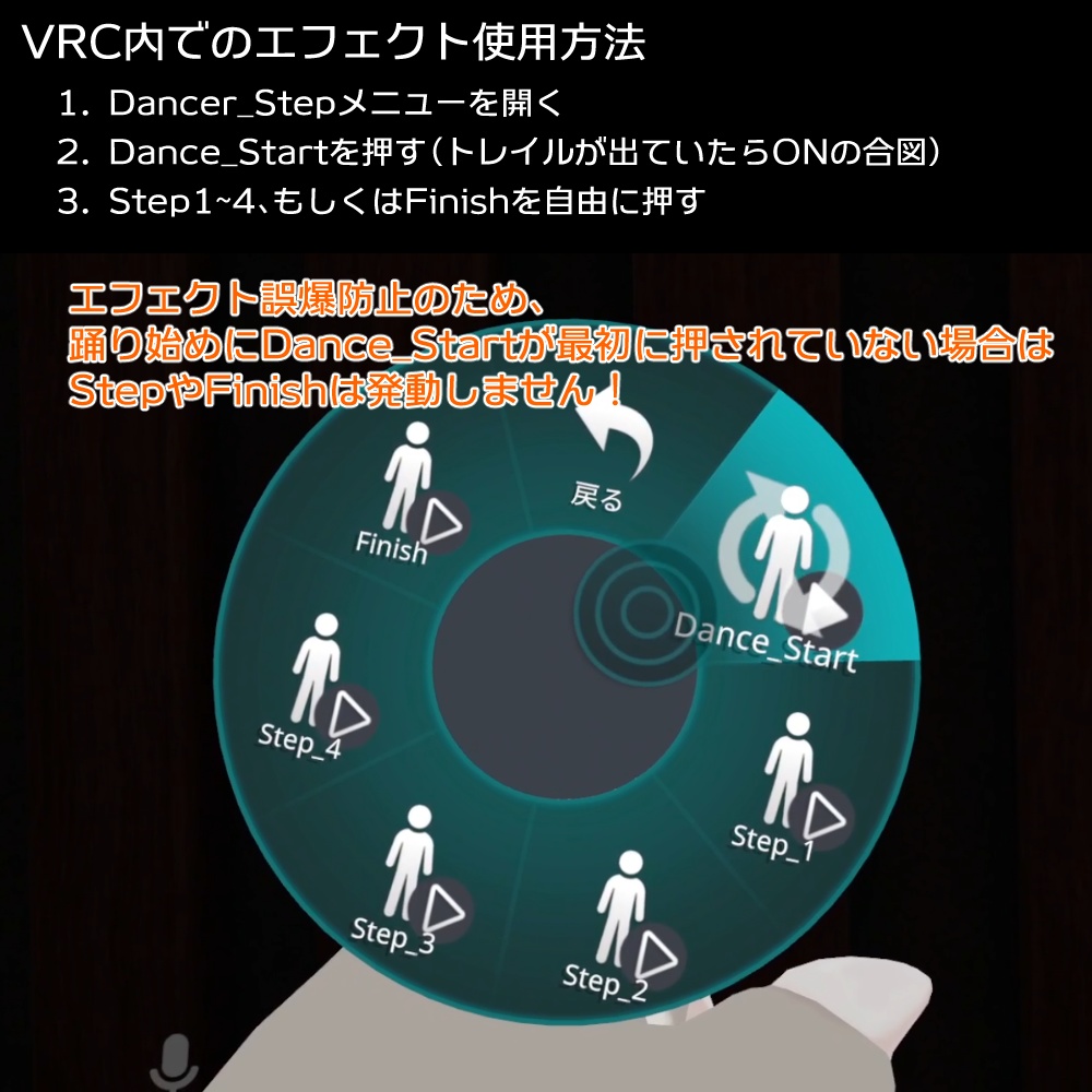 フォシュニア衣装「ダンサー」