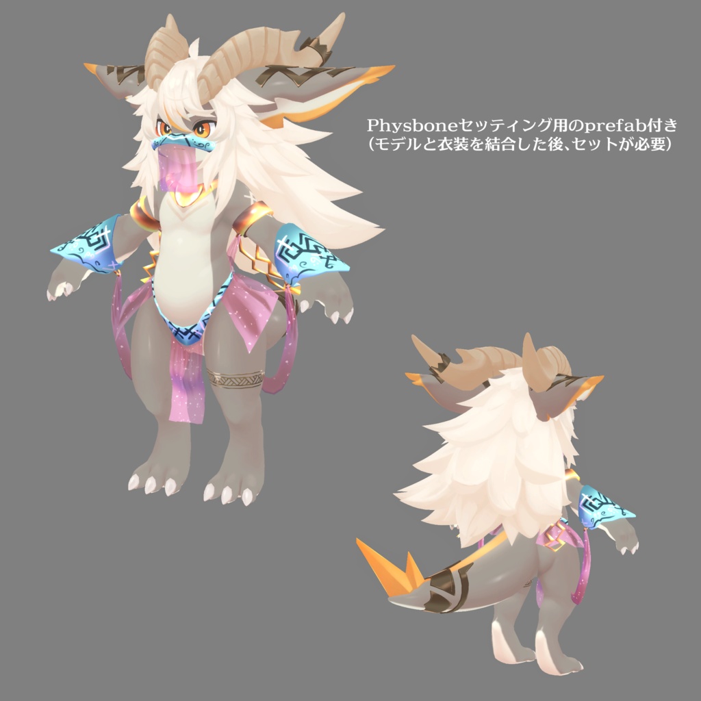 フォシュニア衣装「ダンサー」