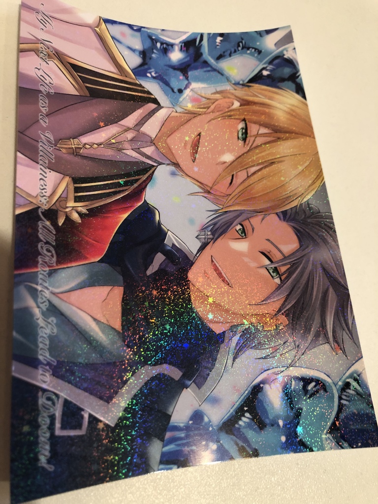 はめふら 同人誌 破滅寸前の君にも僕は恋をする。