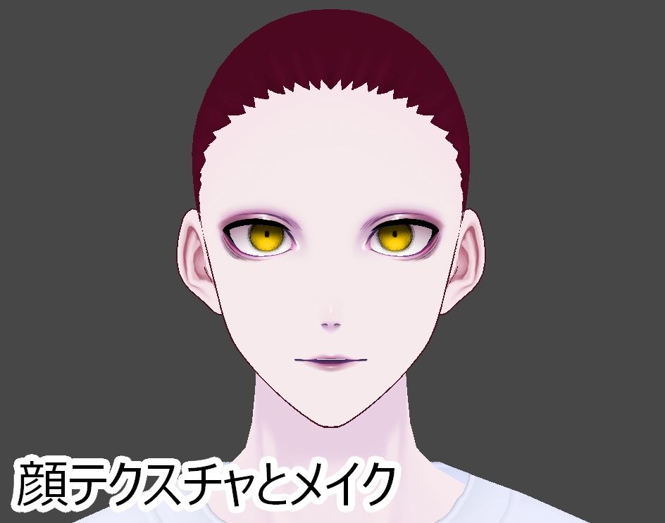 顔まわり【無料版あります】