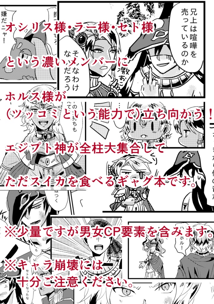 オ知ラセします ひとりよがりのフィロソフィ Booth