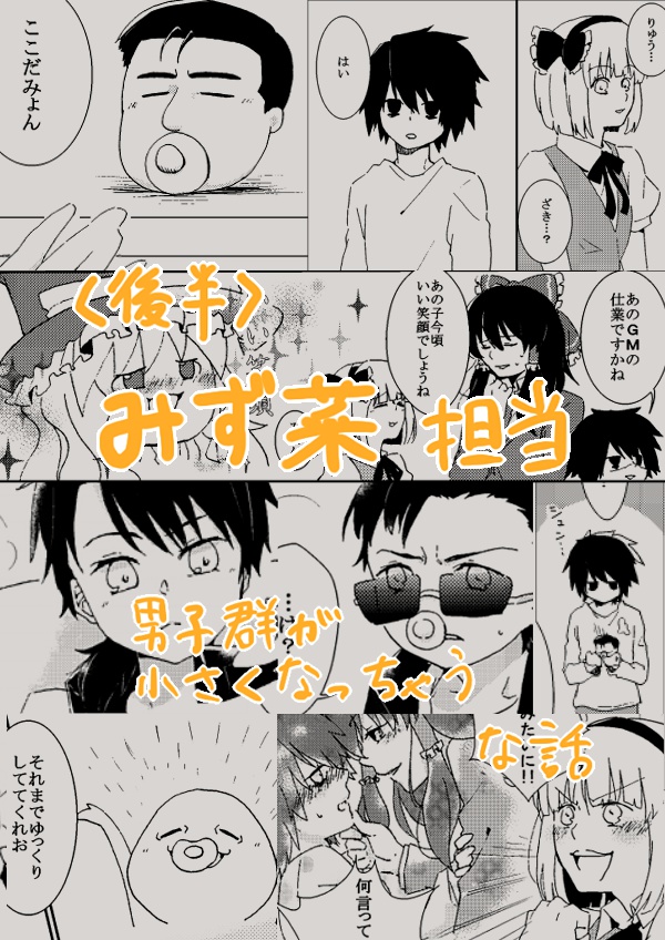 探索アラカルト