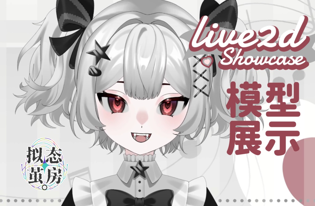 【Free Model】Black and White Style